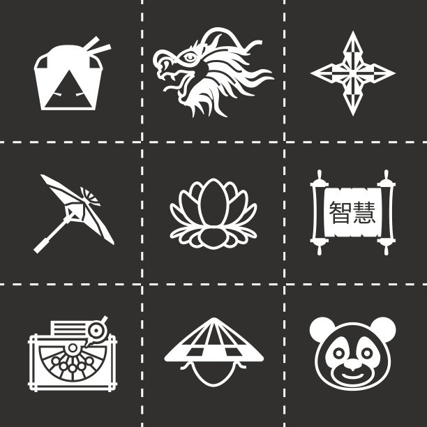 中国图标合集图片下载