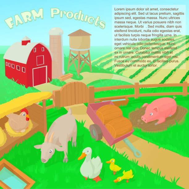 农产品的概念图片下载