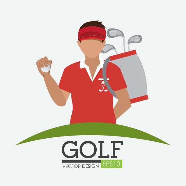 高尔夫球场设计图片下载