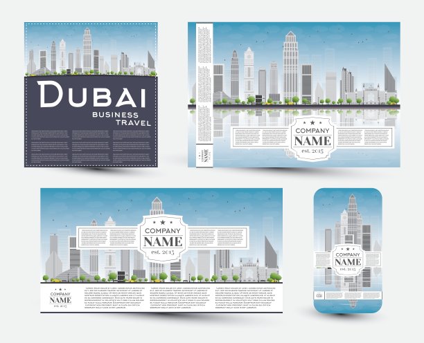 企业身份模板设置与迪拜图片下载