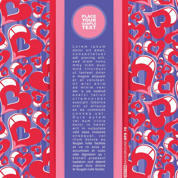 情人节卡片图片下载