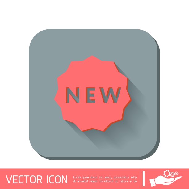 标签新符号新图标的新颖性图片下载
