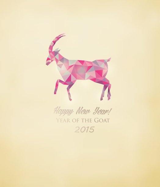 2015年的贺卡上有一只多边形山羊图片下载