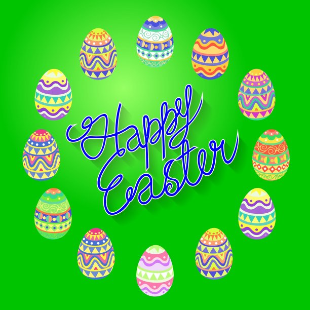 复活节快乐图片下载