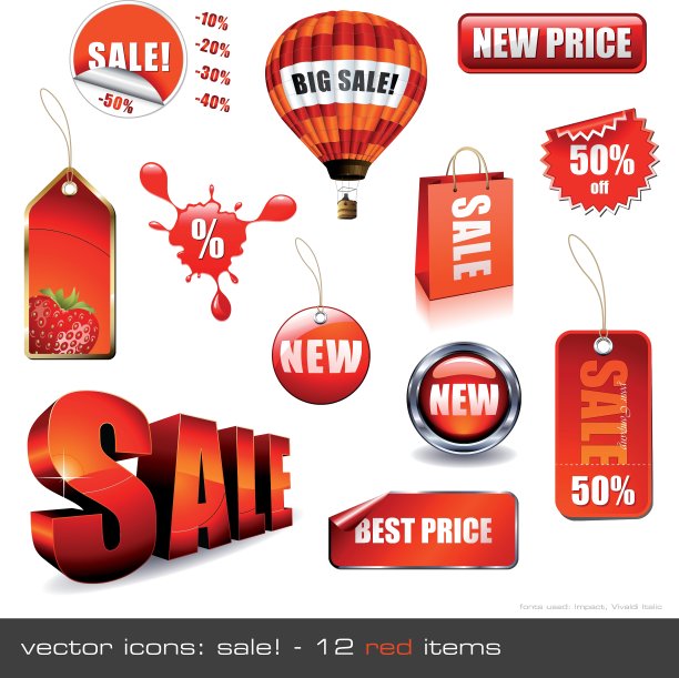 出售招牌图片下载