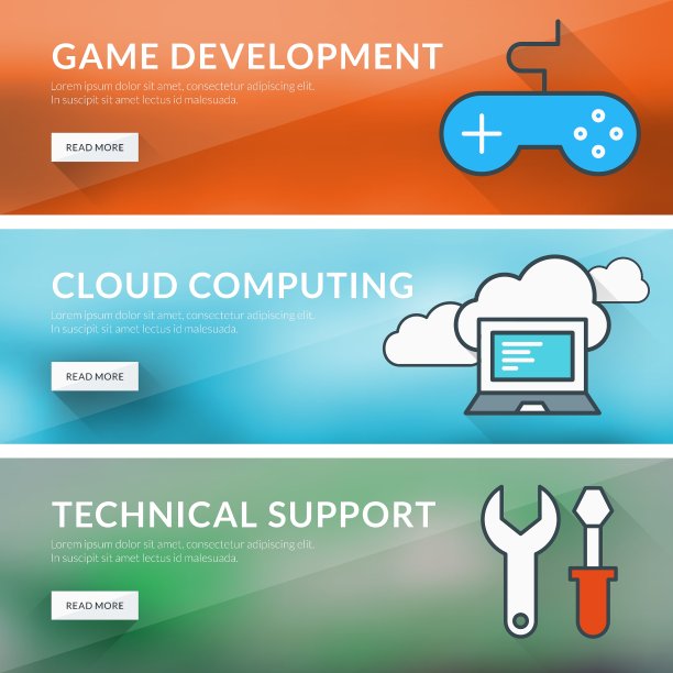 游戏开发云的平面设计概念图片下载