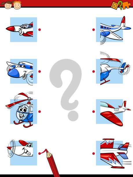 加入一半游戏卡通图片下载