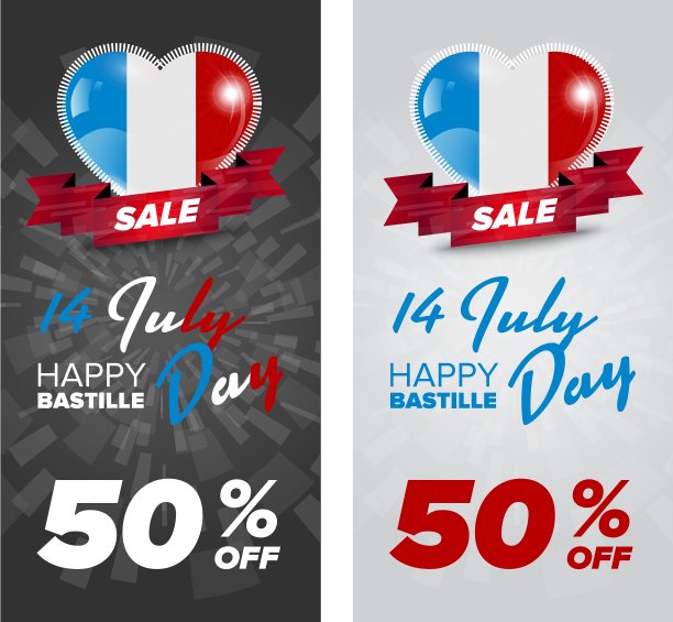 巴士底日快乐图片下载