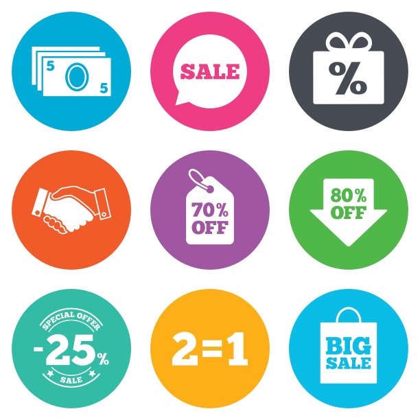 销售折扣图标购物交易标志图片下载