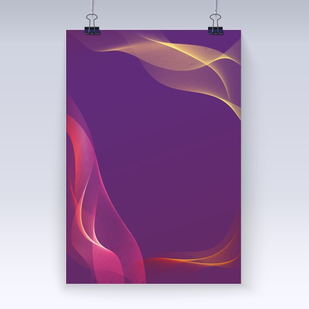 波浪流动海报模板图片下载