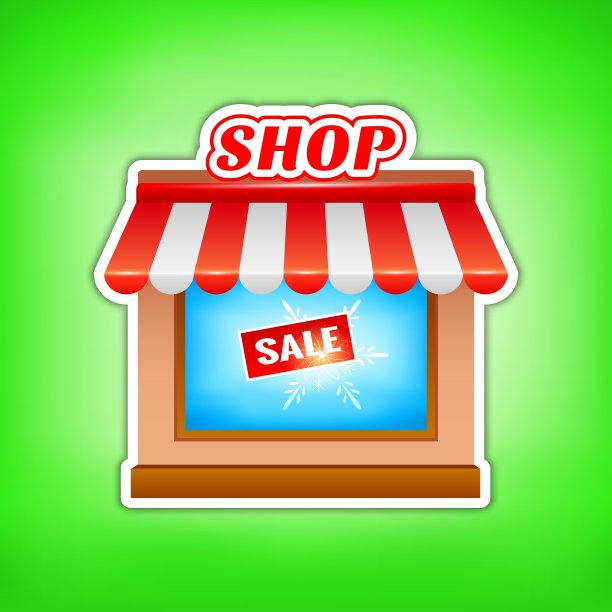 销售商店图标图片下载