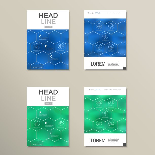 几何六边形图案设计集图片下载