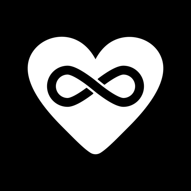 心形和无限的图标心形和无限图片下载