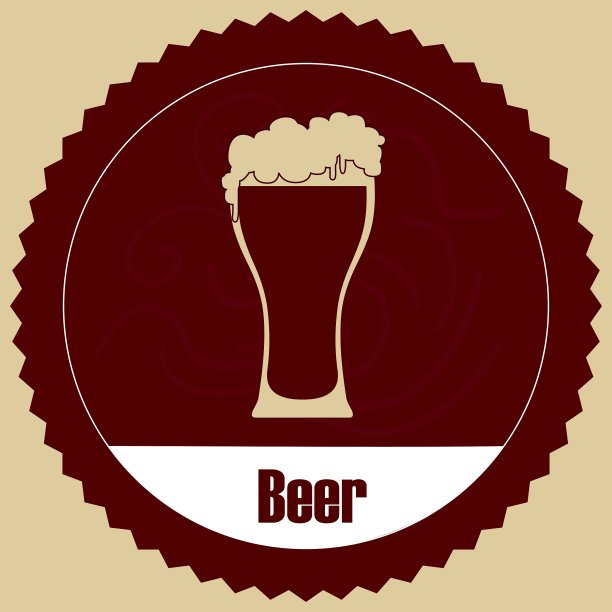 快乐的啤酒图片下载