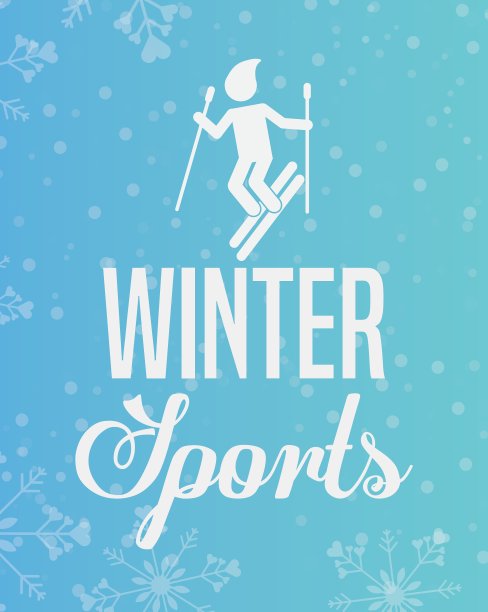 冬季运动设计图片下载