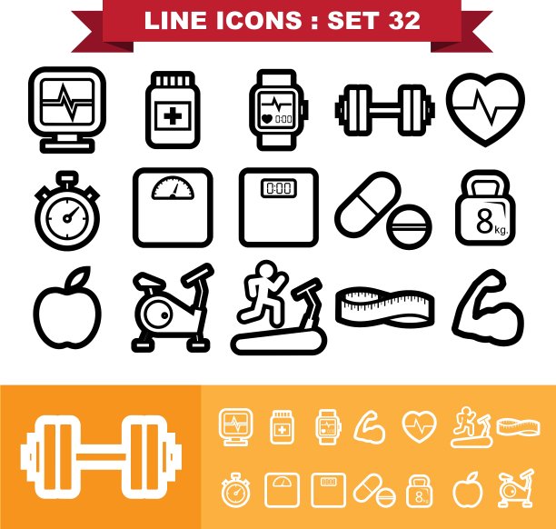 行图标集32图片下载