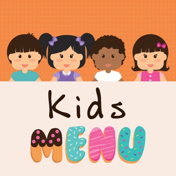 孩子的菜单设计图片下载