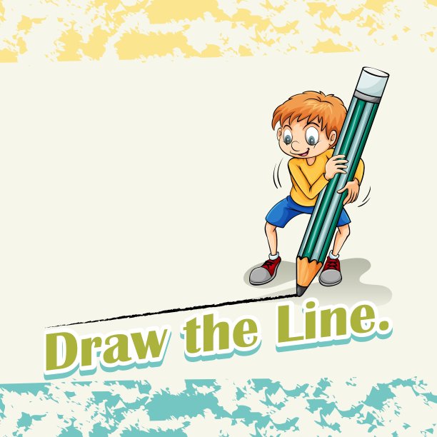 习语划清界限图片下载