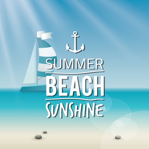 暑假的标签图片下载