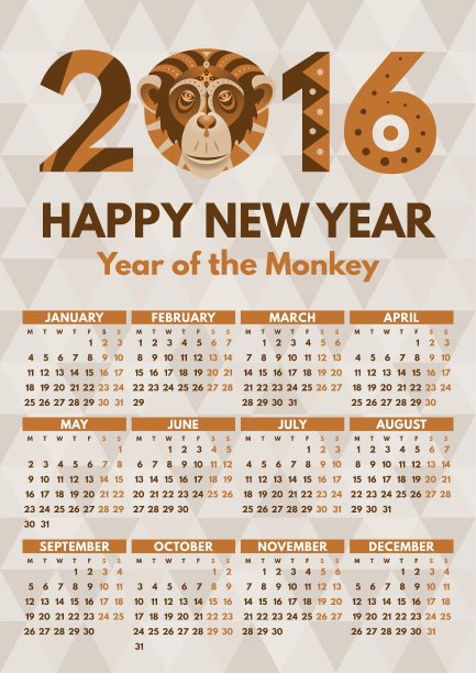 2016年日历图片下载