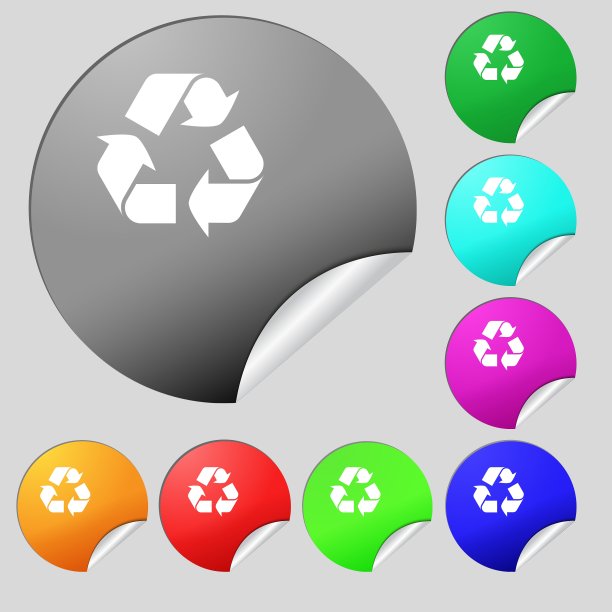 处理图标标志八套多色图片下载