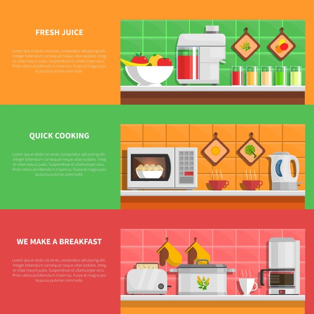 家用电器条幅套装图片下载