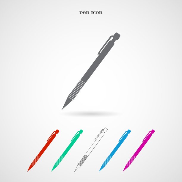 笔的图标图片下载