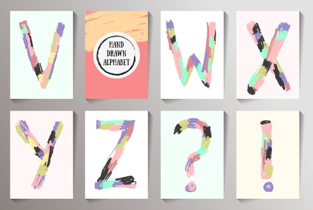 手绘字母表图片下载