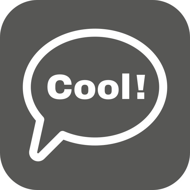 带有“酷”图标的语音泡泡图片下载