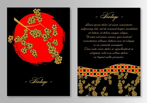 有太阳和樱花的宣传册模板图片下载