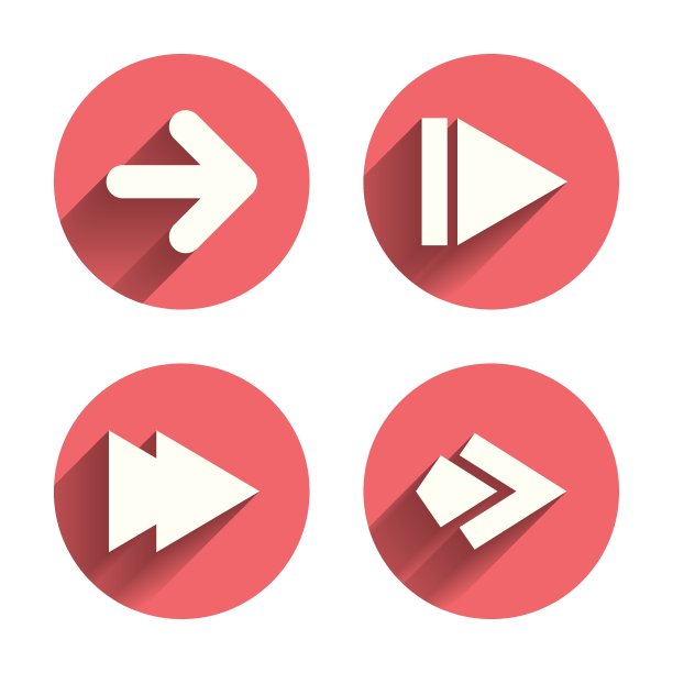 箭头图标下一个导航标志符号图片下载