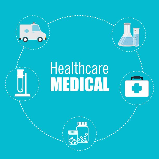 医疗保健的图形图片下载