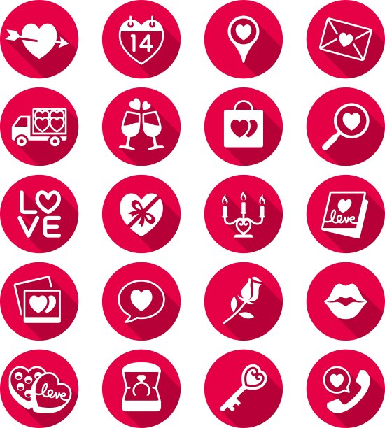 情人节平面颜色图标图片下载