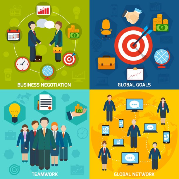 会议平组图片下载