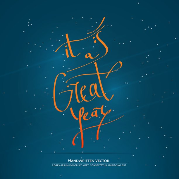 圣诞节的手写字体图片下载