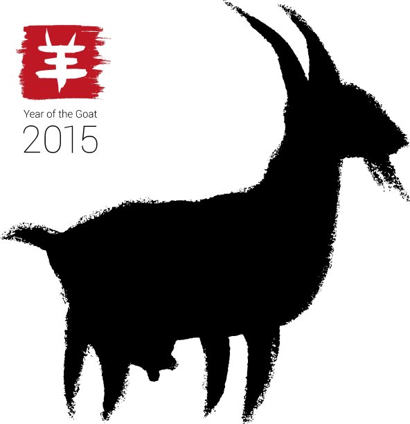 中国羊年图片下载