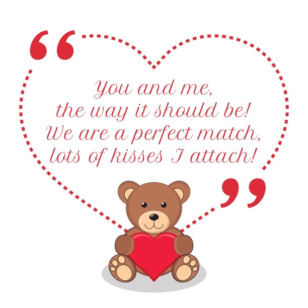 励志爱情名言你和我的方式图片下载