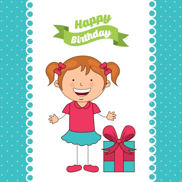 的生日邀请图片下载