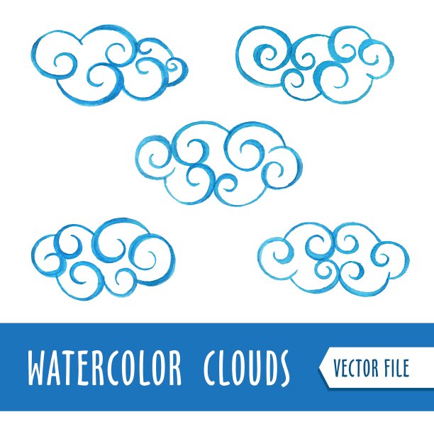 水彩云图片下载