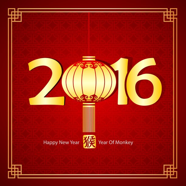 2016年中国新年图片下载