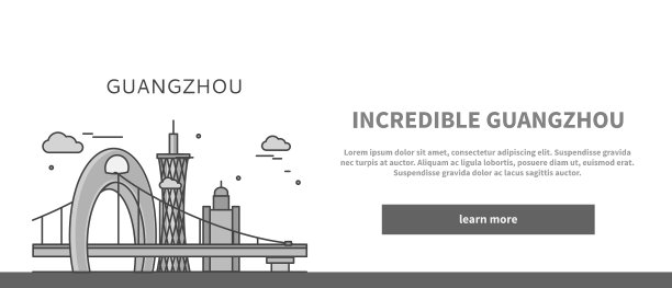 中国城市不可思议的广州图片下载