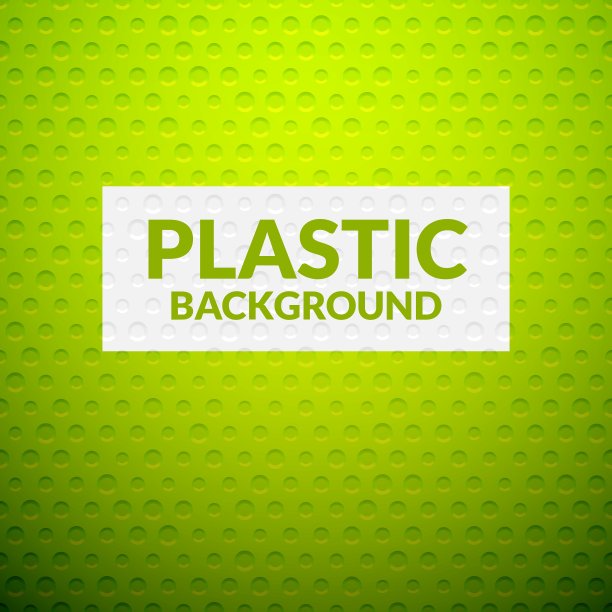 绿色金属或塑料带孔纹理图片下载