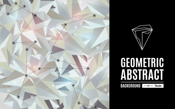 抽象的几何背景图片下载