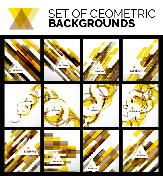 一组传单模板抽象背景图片下载