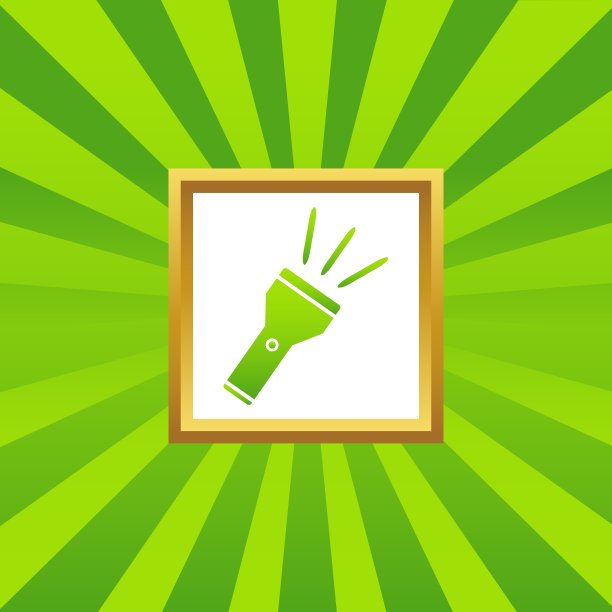 手电筒图标图片图片下载