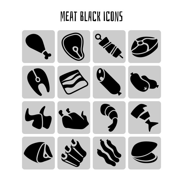 肉类黑色图标集图片下载