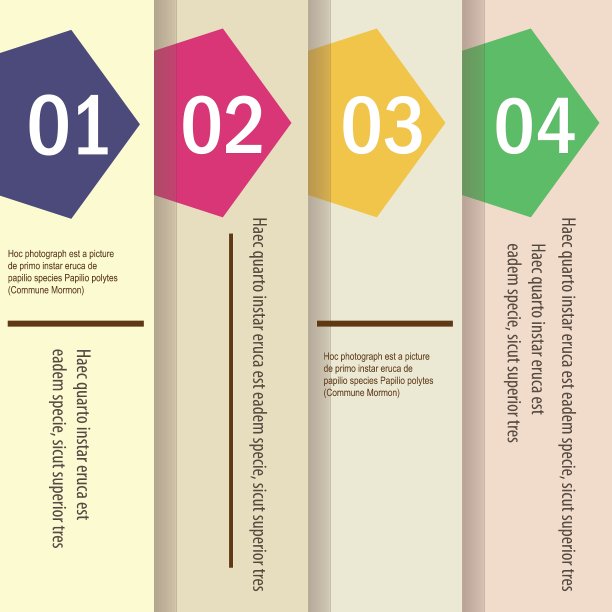 创意设计海报图片下载