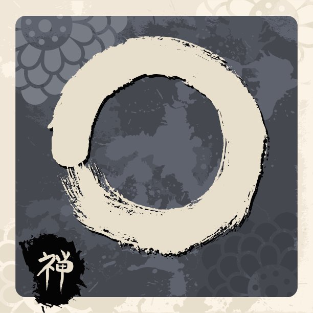 恩索禅宗圆传统图片下载