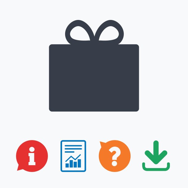 礼盒标志图标呈现符号图片下载