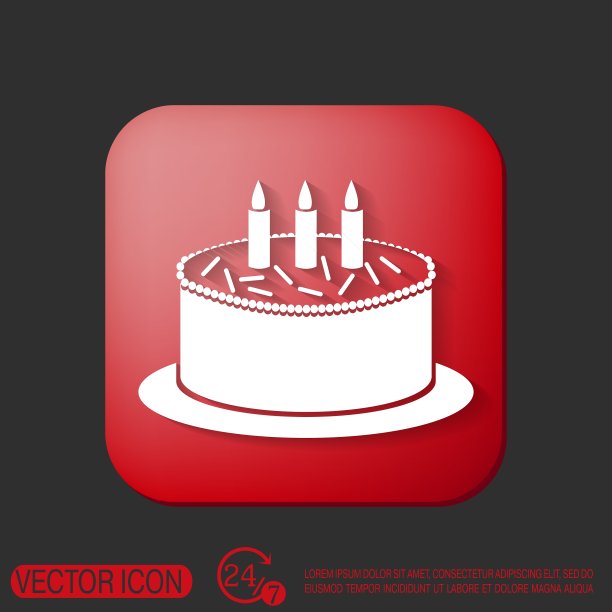 生日蛋糕的图标图片下载